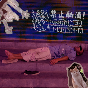 春古美雨女友作品
